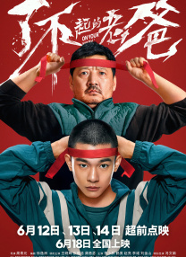 国产91欧美